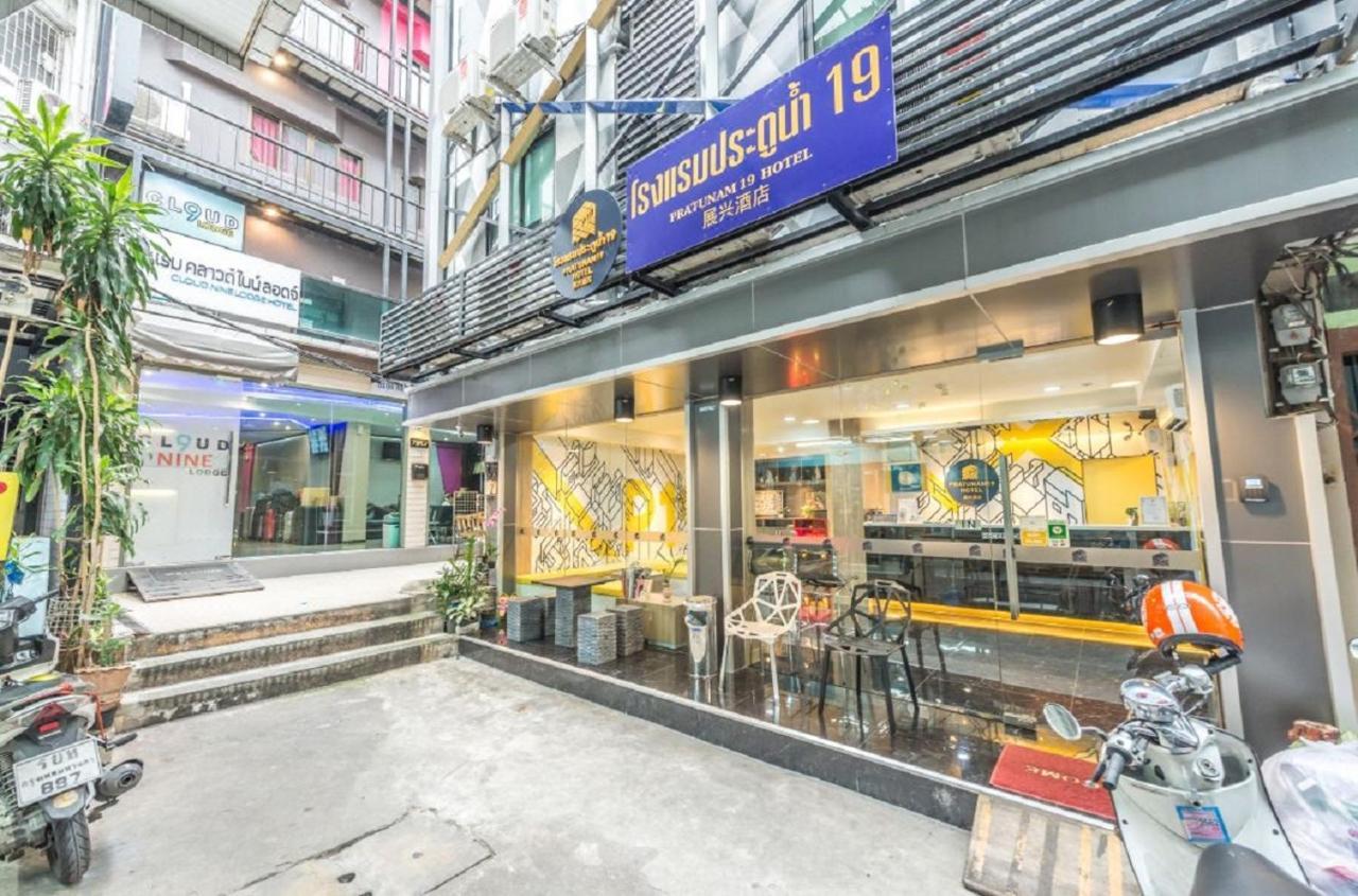 Pratunam19 Hotel Bangkok Exteriér fotografie